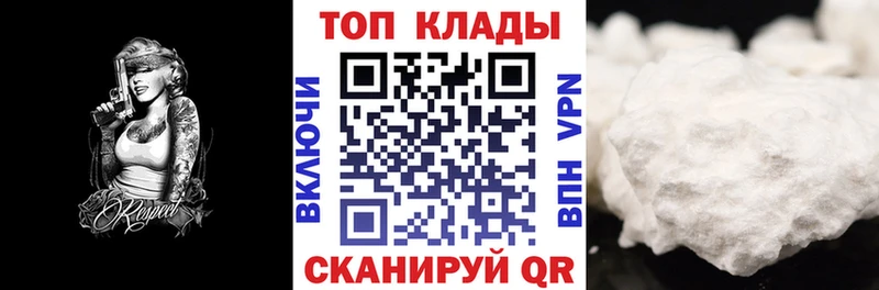 Все наркотики Донской Гашиш Каннабис Alpha-PVP АМФ МЕТАДОН Меф