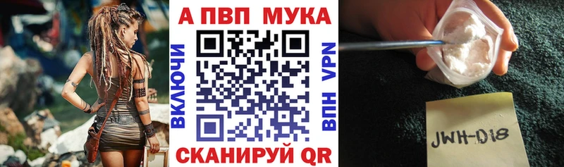 Альфа ПВП СК  Донской 