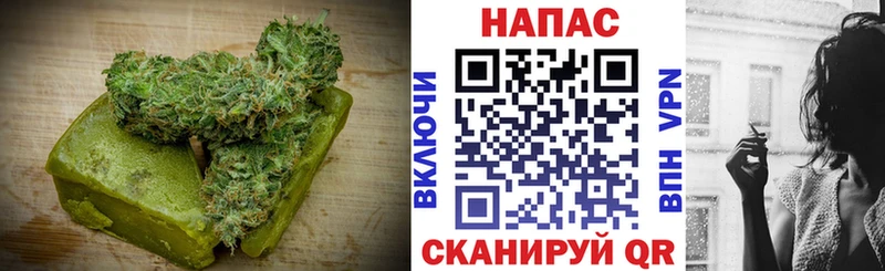 Печенье с ТГК конопля  Донской 