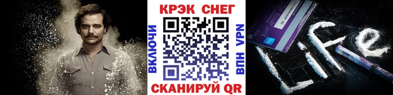 КОКАИН 99%  Донской 