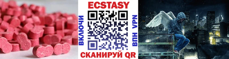 сайты даркнета Telegram  Донской  ЭКСТАЗИ диски 