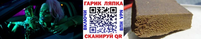 ГАШИШ Cannabis  Донской 