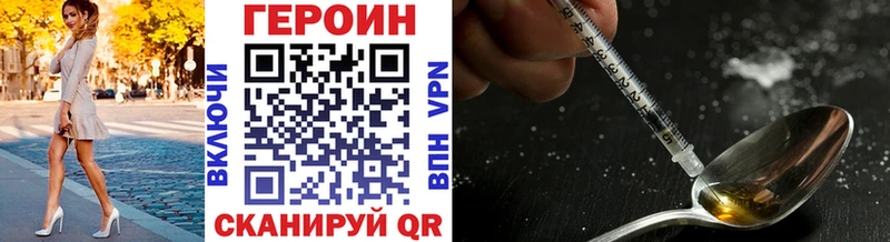 Героин VHQ  Донской 