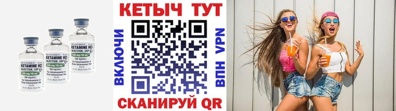 КЕТАМИН VHQ  Донской 