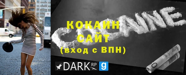 COCAINE Гусиноозёрск
