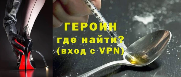 COCAINE Гусиноозёрск