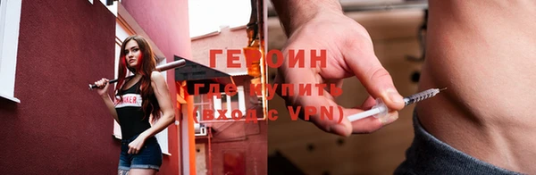 COCAINE Гусиноозёрск