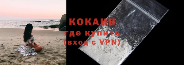 кокаин перу Гатчина