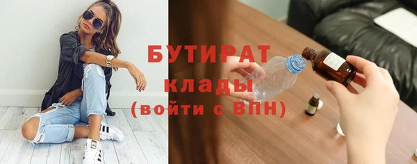 MESCALINE Гусев