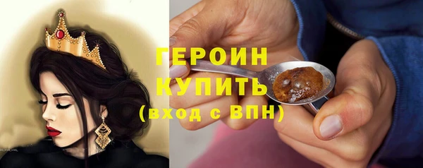 прущий лед Гусь-Хрустальный