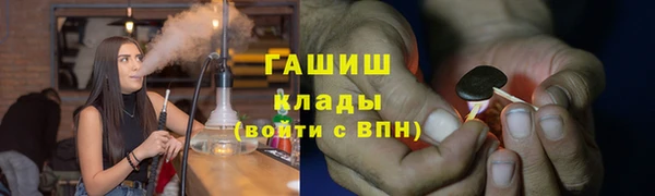 MESCALINE Гусев