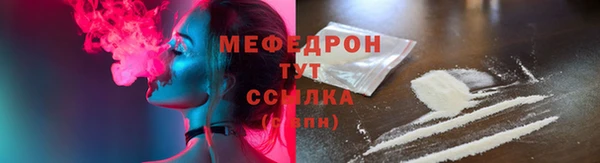 MESCALINE Гусев
