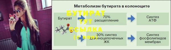 COCAINE Гусиноозёрск