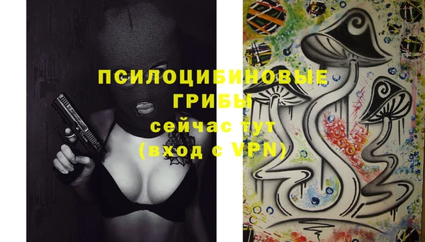 мефедрон VHQ Гвардейск