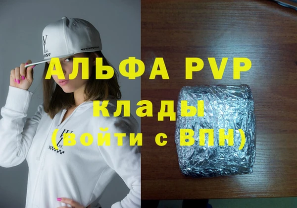 COCAINE Гусиноозёрск