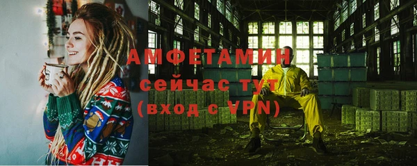 мефедрон VHQ Гвардейск