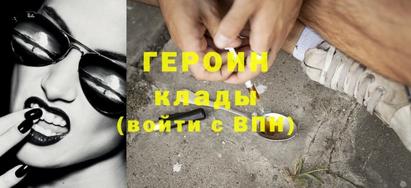 прущий лед Гусь-Хрустальный