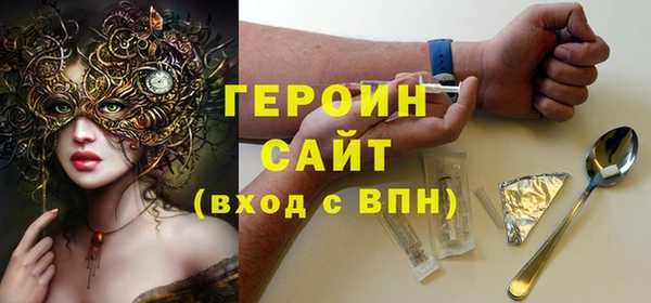 MESCALINE Гусев