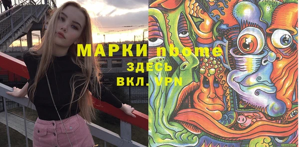 MESCALINE Гусев