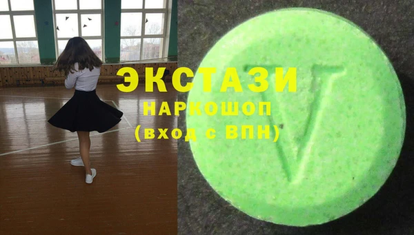 прущий лед Гусь-Хрустальный