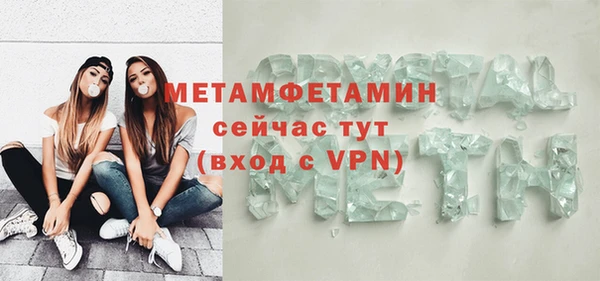 MESCALINE Гусев