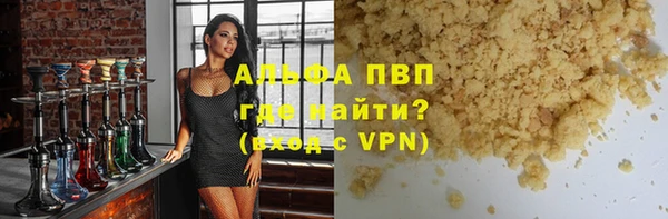 прущий лед Гусь-Хрустальный