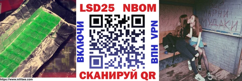 Лсд 25 экстази кислота  где купить наркоту  Донской 