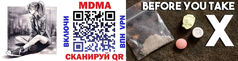 MDMA Molly  Донской 