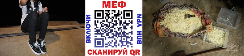 МЕГА сайт  Донской  МЕФ VHQ 
