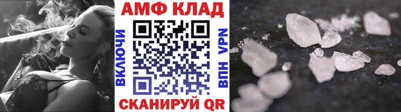 Первитин Methamphetamine  Донской 
