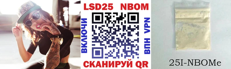 это Telegram  Донской  Марки N-bome 1,8мг  закладка 