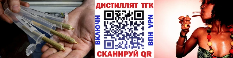 ТГК Wax Донской