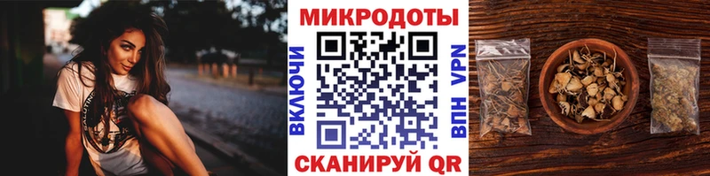 Галлюциногенные грибы MAGIC MUSHROOMS  даркнет сайт  Донской 