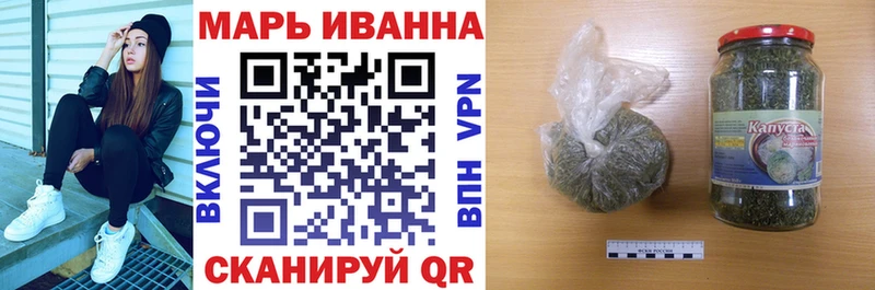 Марихуана Amnesia Донской